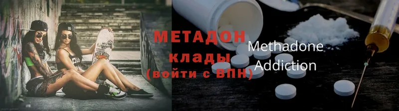 МЕТАДОН белоснежный  Реж 